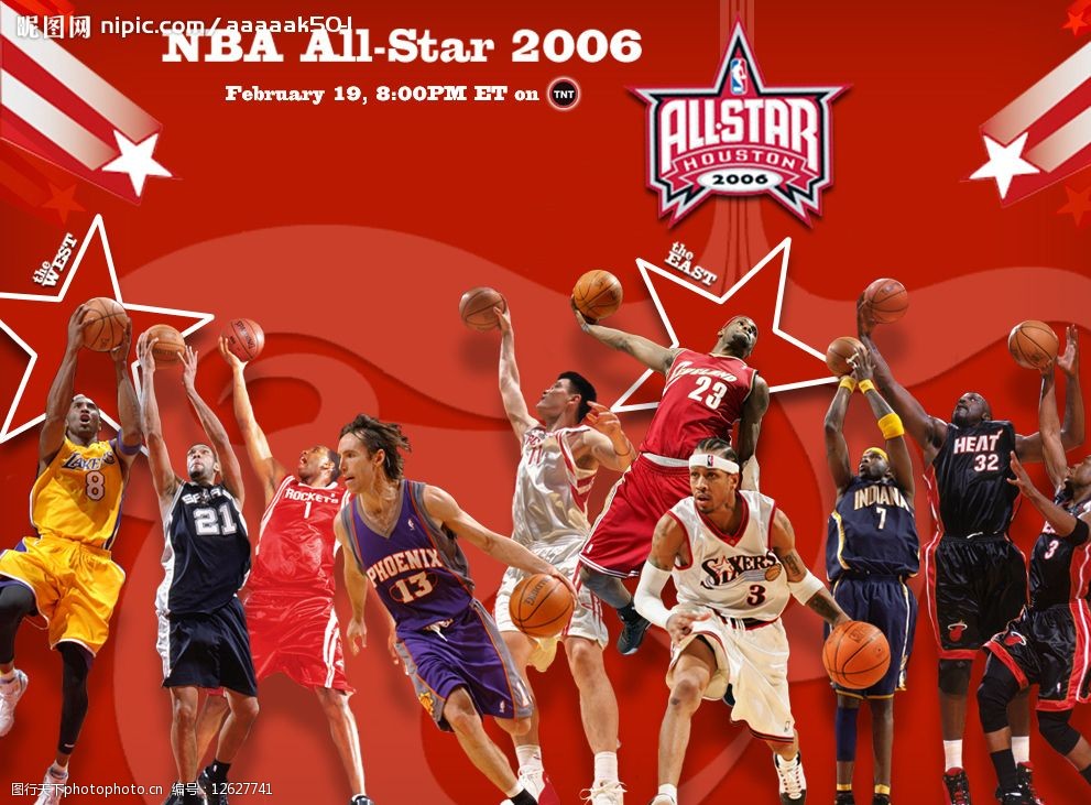 体育山东省委省政府向历城二中女足发贺信